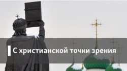 С христианской точки зрения. Верующие и психиатры