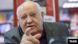 Михаил Горбачёв