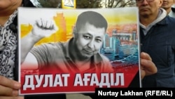 Protesters rallied in February to demand an investigation into the death of Dulat Aghadil.