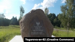 The remains were reburied in the village of Zhestyanaya Gorka in northwestern Russia.
