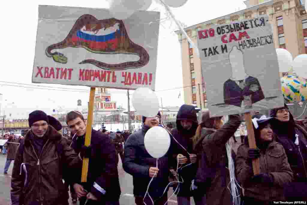 24 декабрь Мәскәүнең Сахаров проспектында үткән каршылык чарасы.