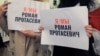 «Поражает нереальность происходящего». Отец Романа Протасевича о сыне