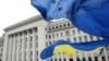 Украина, Киев. 22-февраль. 