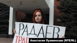 Activist Olga Kuznetsova protesting outside Navalny's office in Saratov (file photo)