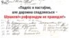 Image result for "Віктар Алампіеў"
