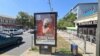 28 липня в Сімферополі анонсується концерт відомої російської співачки Любові Успенської