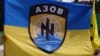 The Azov Regiment, once a far-right group and now one of the most prominent Ukrainian military formations fighting against Russia in eastern Ukraine, was labeled as a "terrorist" organization in Russia in August 2022. (file photo)