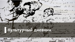 Уроки Шостаковича