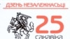 Image result for "Тацяна Гергель"