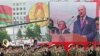 Белорусская оппозиция отмечает «свой» День независимости