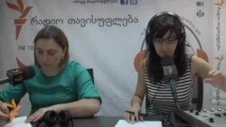 ნაზი ჯანეზაშვილი სასამართლო სისტემის გამოწვევების შესახებ