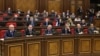 Парламентская фракция правящей Республиканской партии