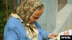 Архив фотосы