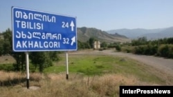 ახალგორი