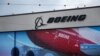 Boeing օդանավի պատկերանշանը