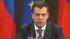 Medvedev In Turkmenistan For Gas Talks