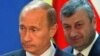 Південна дирекція для Південної Осетії