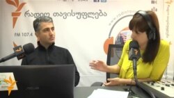 გოჩა ალექსანდრია სამუშაო ადგილებზე დაღუპულთა შესახებ