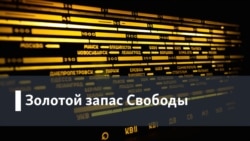 Голоса и темы XX века на архивных пленках. 24 часа в Трубе на Тверской