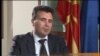 Интервју со Зоран Заев