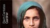 Una din coperțile discurilor Bach ilustrate cu portretele lui Steve McCurry