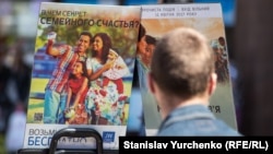 Кроме «Свидетелей Иеговы» в республике запрещены признанные в России террористическими организациями ИГИЛ, «Аль-Каида», «Джебхат ан-Нусра» и «Правый сектор»