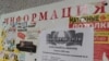 На ўчастках для галасаваньня ў Гомлі пройдуць канцэрты, спаборніцтвы, віктарыны і «рухомыя гульні»