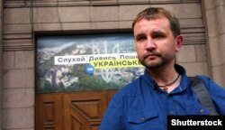 Володимир В'ятрович