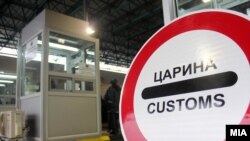 Илустрација.