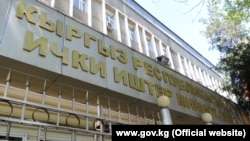 Здание МВД
