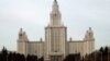 Москва мамлеттик университетинин имараты