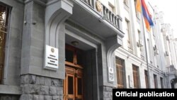 Armenia - Office of the Prosecutor-General, Undated 
