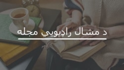 د کابل، پېښور او کوټې راډیوګانې د تاریخ په اوږدو کې