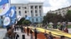 Презентація найбільшої у світі Георгієвської стрічки