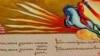 Armenia- "Armenian epic. From Speech to Image, New Exhibition at Ara Sargsyan and Hakob Kojoyan House-Museum,undated