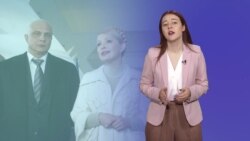 Одамони №1. Ҳамсарони номзадҳо ба мақоми президентии Украина чӣ доранд?