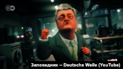 A screen grab from Deutsche Welle's Russian-language satirical TV show Zapovednik (Nature Reserve), which has outraged many in Ukraine. 
