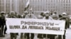 Image result for "Віктар Алампіеў"