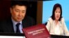 Канатбек Исаев менен Элмира Жумалиева 