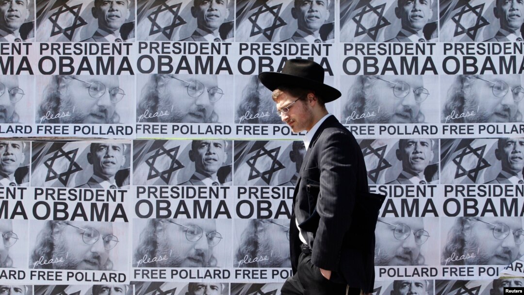 Izrael: Posjeta predsjednika Obame