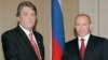 Russia Ready For Close Cooperation With Ukraine