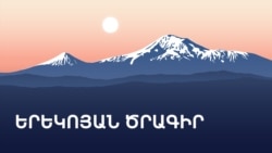 Չինարիի սահմանային հենակետերում դարձյալ կրակոցներ են հնչել