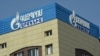 «Գազպրոմ Արմենիա»-ի շենքը Երևանում, արխիվ