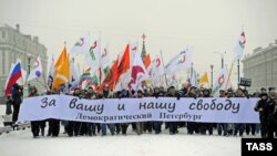 La o demonstrație a opoziției la St Petersburg