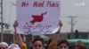 انځور سایز