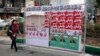 Iranian Elections: Who's Running, Who's Not Running, And Who Isn't Allowed To Run