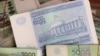 Uzbekistan Devalues Currency As It Emerges From Decades-Long Isolation