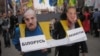 Украина -- Бажы биримдигине кирүүгө каршы акциядан бир учур. Днепропетровск, 5-апрель, 2013. 