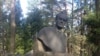 Image result for "Слава Корань"