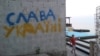 The expression "Slava Ukrayini" ("Glory to Ukraine") has become widely used by Ukrainians in various contexts ever since the Euromaidan protests that began in 2013. (file photo)